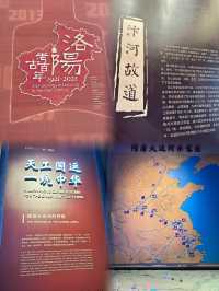 河道千年情，探尋隋唐大運河文化博物館