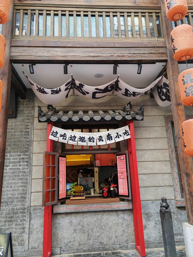 老街掠影