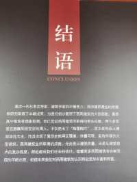 周原故事｜周人的“大戶型”宮室