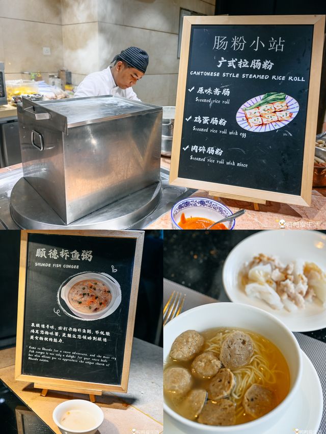 佛山酒店推荐：江河绿洲环绕，地理位置极佳順德喜來登