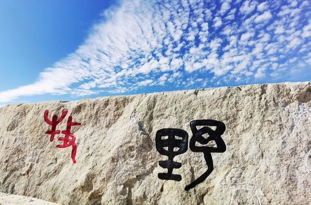 布爾津市區沒啥酒店，但你可以選它呦!