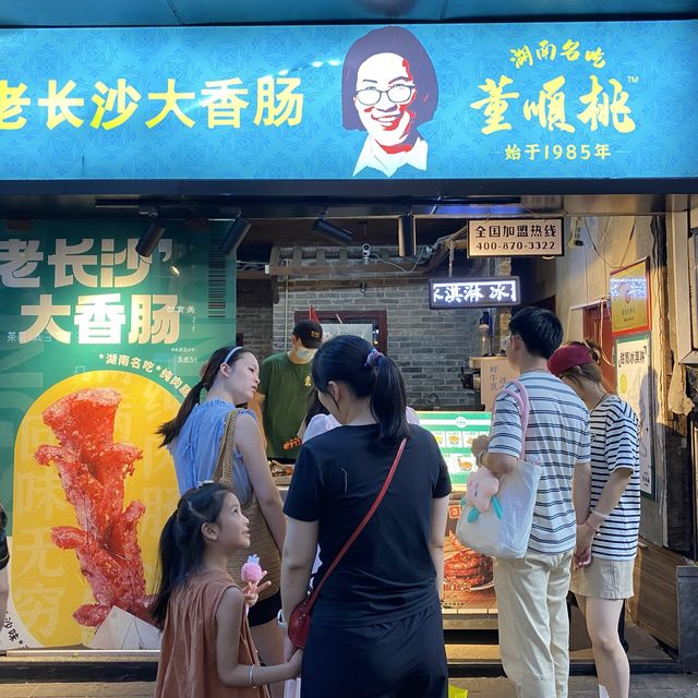 중국광저우추천여행지! 베이징루