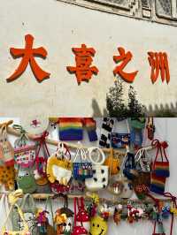 喜洲古鎮旅遊，打卡逛吃，半天時間就夠了