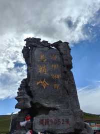 天祝藏族自治縣