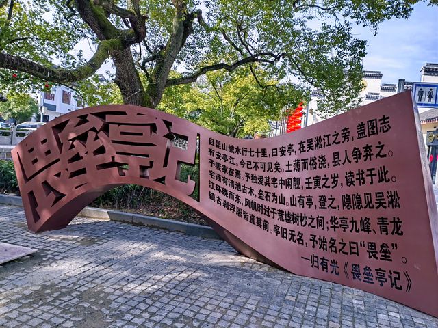 上海周末好去處丨安亭老街