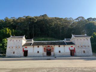 Guangdong Zijin Dabu Tianmei Xinglou 🏢