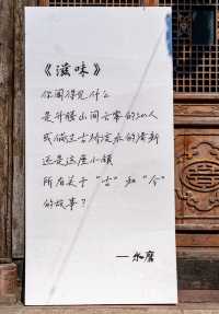 在汶川找到最美川西小鎮,逗留三天猶有戀棧。