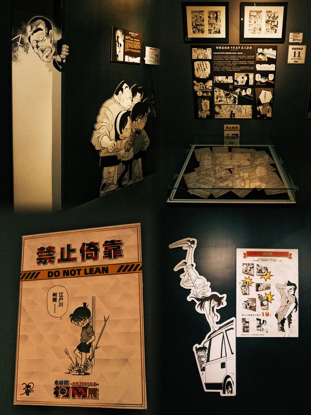 上海看展|名侦探柯南連載30周年紀念展|真相只有一個