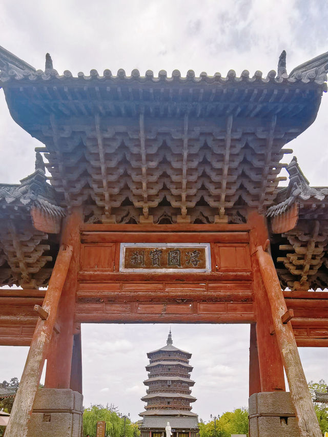 跟著黑神話遊山西｜探秘應縣木塔，驚嘆千年奇蹟