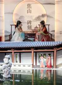中秋與閨密遊園——來蘇韻十三園漫步一番。