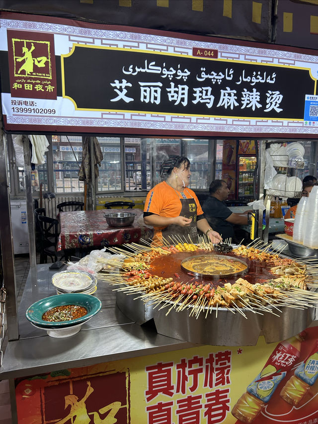 和田夜市｜新疆特色美食集匯地，必到打卡。