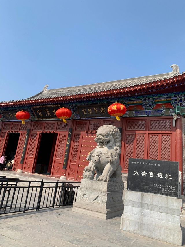 河南周口鹿邑老子故里｜感受道教文化。