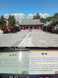 呼蘭半日遊。
