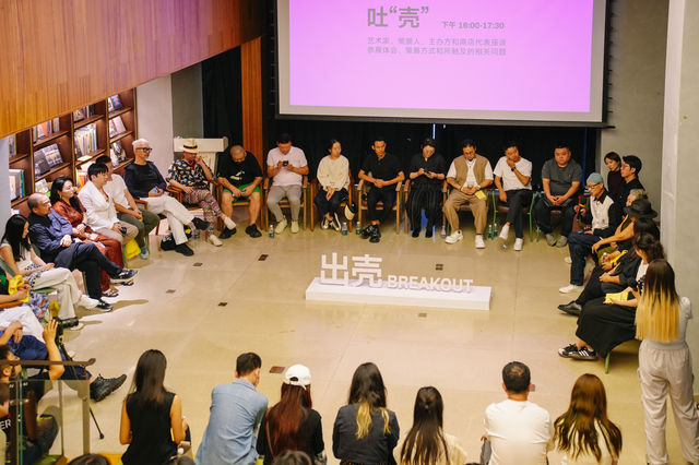 看展｜西安老城根 G park 的藝術進階之路。
