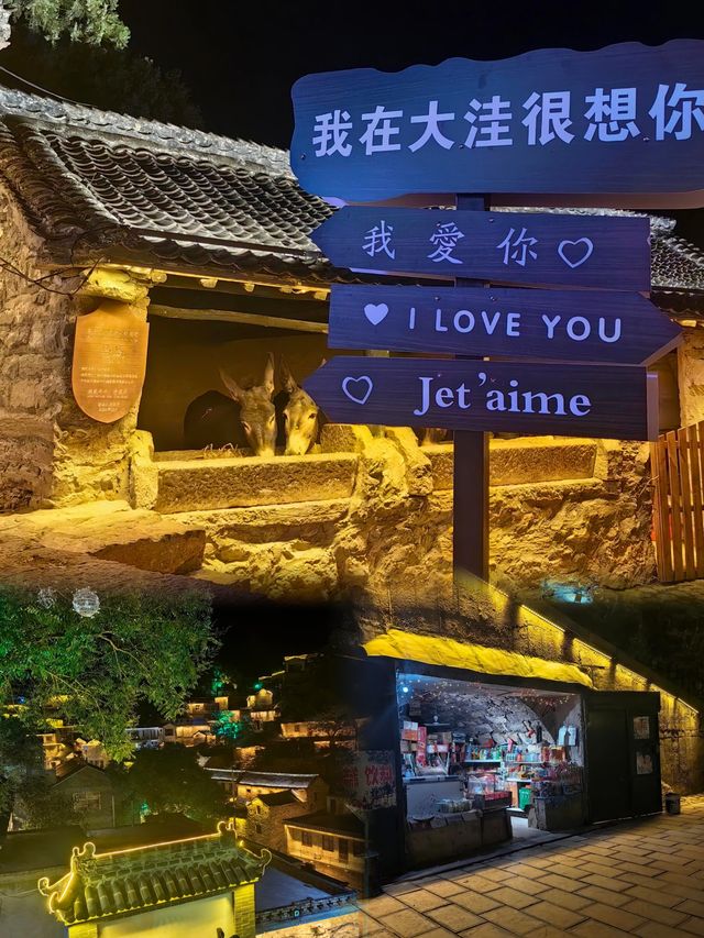 探秘千年古村，醉美大洼——國慶之旅，不容錯過的石頭王國奇遇。