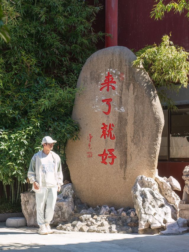 不是北京故宮！就在蘇州陽澄湖畔……。