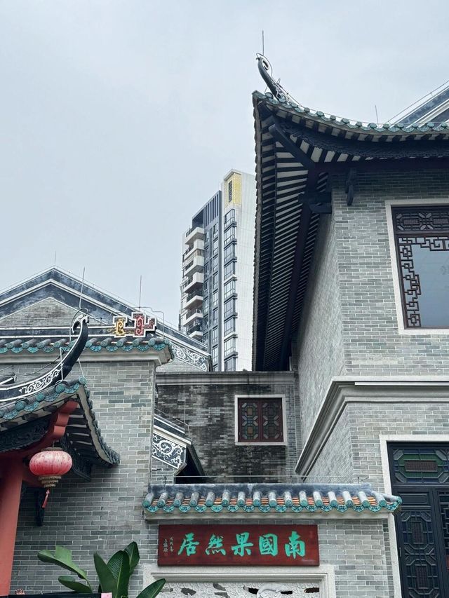 快來和園，開啟一場與嶺南古韻的浪漫邂逅吧！