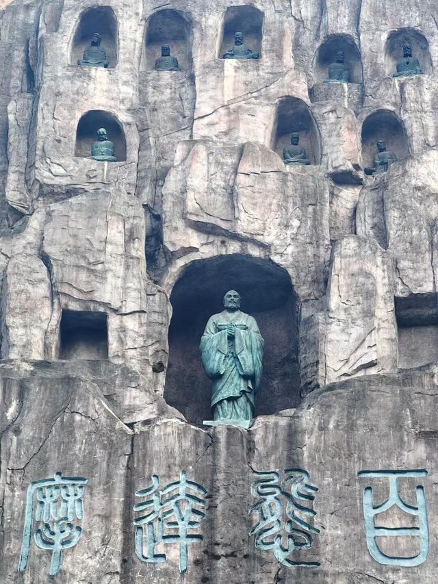 達摩古洞  小眾寶藏打卡點 達摩古洞  小眾寶藏打卡點
