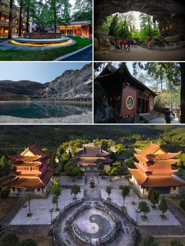 金華山下時光穿梭之旅