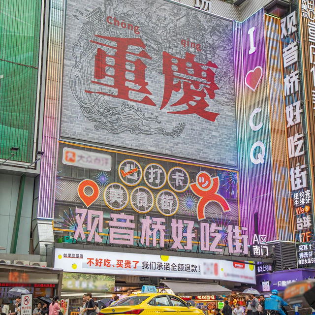 重慶旅遊｜分享9個免費打卡機位！小眾又出片
