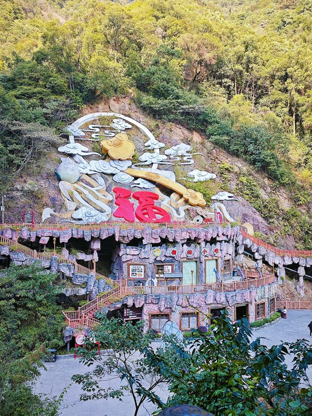 今日的快樂源於——韶關雲門山之旅