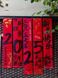 古韻新姿：深圳南頭古城