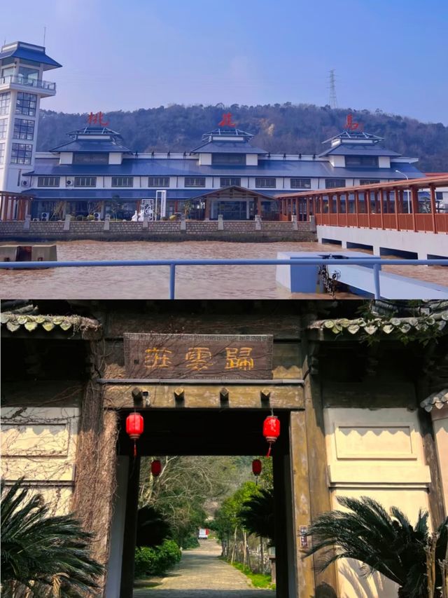 不做攻略來桃花島，這篇就夠了