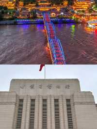 蘭州遊玩攻略