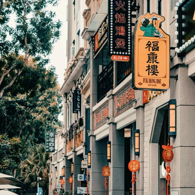 深圳最美夜市｜水圍·1368文化街區
