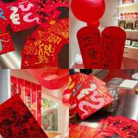 心心念念的中山V+美術館，我終於來啦🖼️