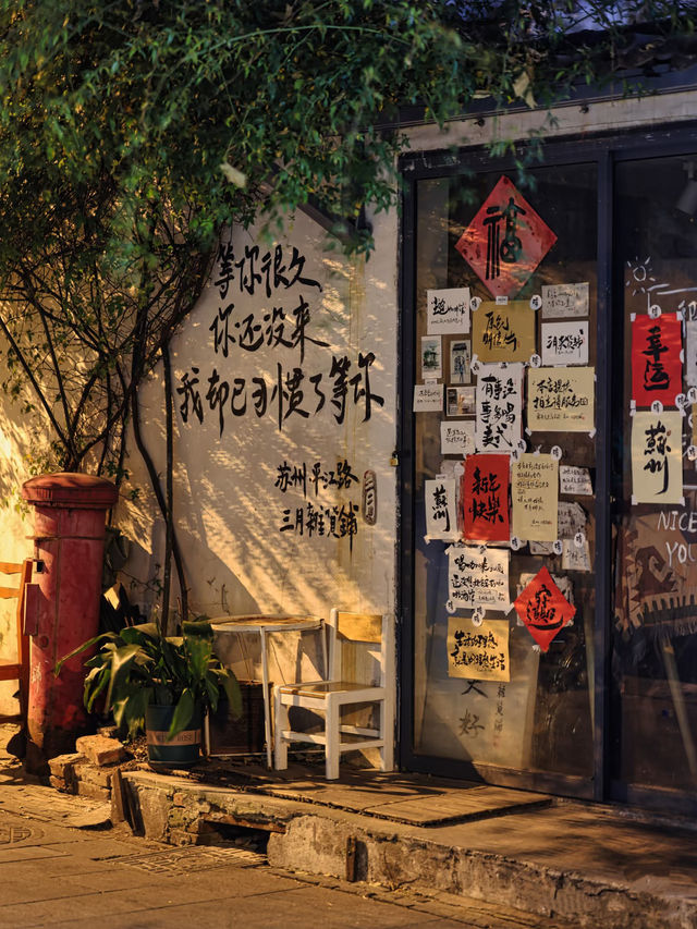 Discovering the Beauty of Suzhou: A Travel Guide