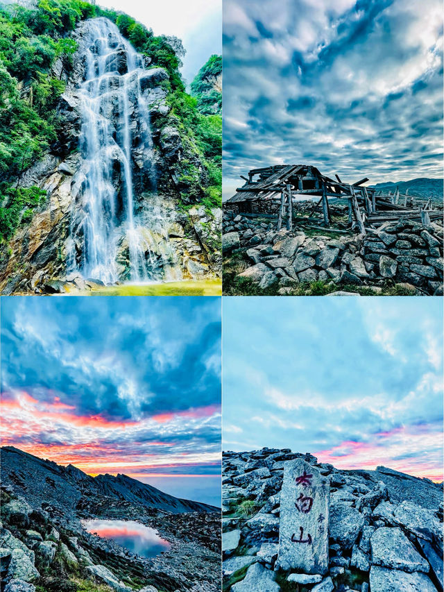 太白山之巔，綠意盎然國家公園