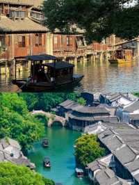 工作耐咗，假期都出嚟旅遊啦