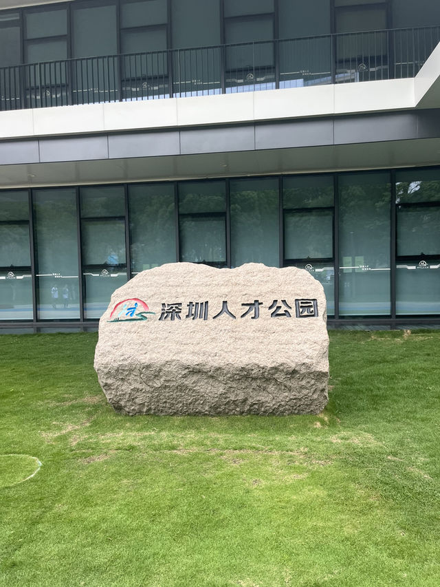 尋跡深圳人才公園塑像 | 穿越時空與智者對話🗿✨