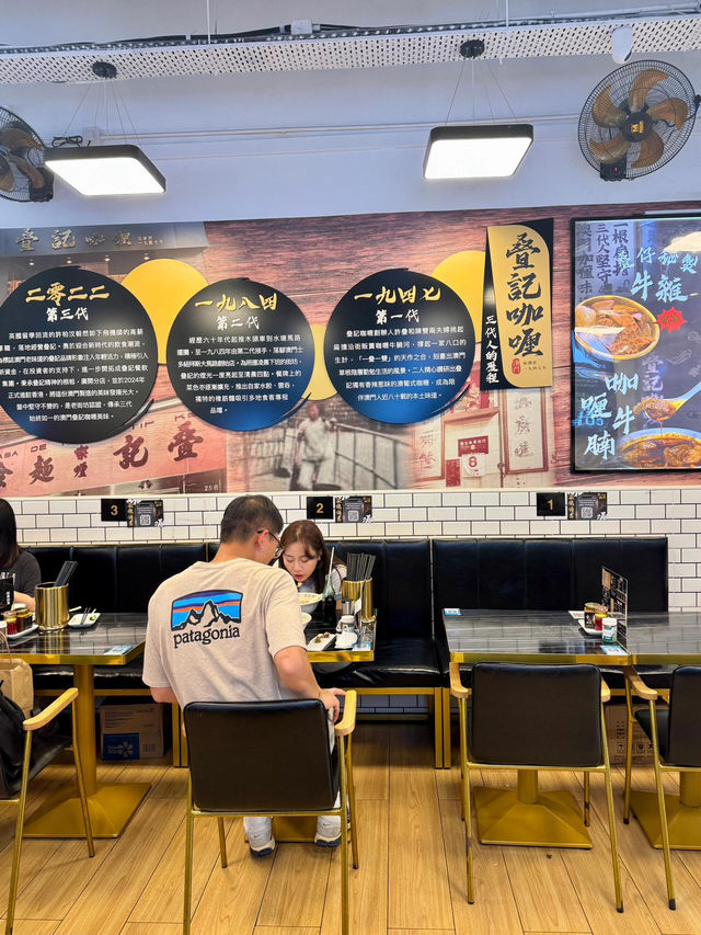 澳門美食：老字號的經典滋味