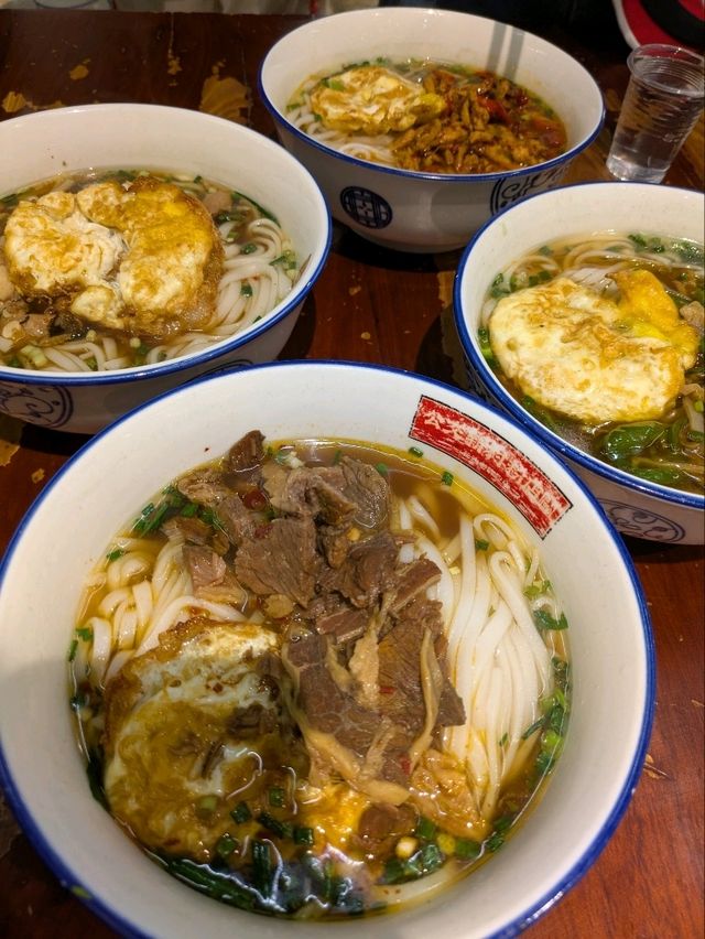 長沙