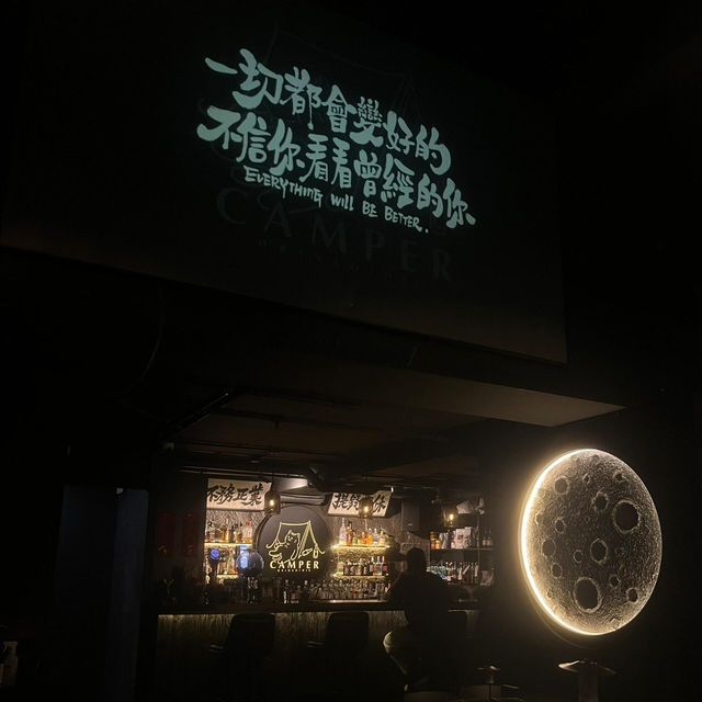 🎸救命！澳門黑沙環這家駐唱酒吧直接封神！Chill到不想走！