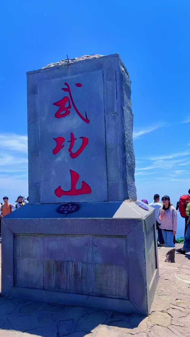 發雲界景區，難道唔會令你對武功山刮目相看？