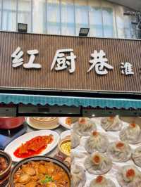【南京美食攻略】當地人吐血整理，暑假嚟呢度食就啱啦！
