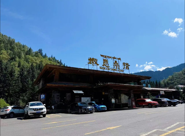 雲端秘境·神仙池爆款攻略｜九寨黃龍精華濃縮地！