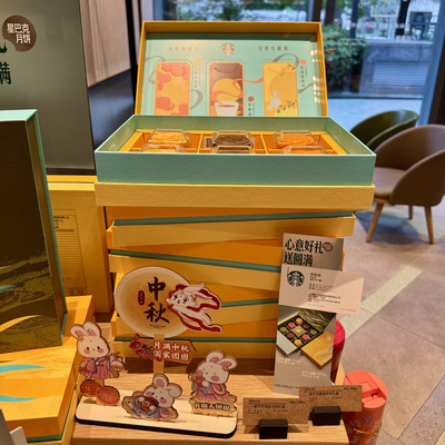 中国】おすすめお土産🎁スターバックス編 | Trip.com 上海