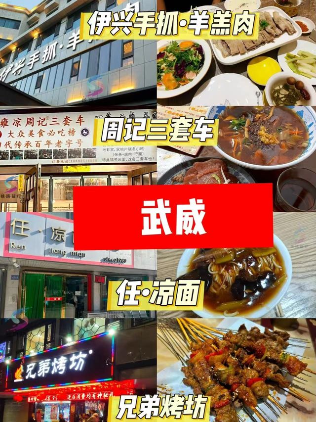 10年本地導遊親筆:河西走廊淡季怎麼玩? 10年本地導遊親筆:河西走廊淡季怎麼玩?