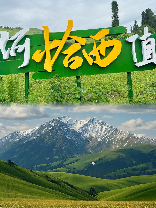 新疆初雪徒步秘境 十一月的恰西,是秋天還是冬天? 新疆初雪徒步秘境 十一月的恰西,是秋天還是冬天?