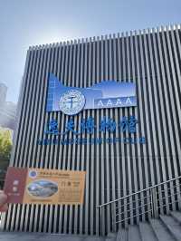 武漢 / 中國地質大學逸夫博物館