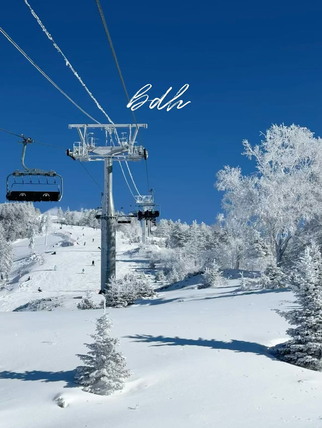 Skiing at Beidahu: Snow, Views, and Serious Vibes ❄️🎿 Skiing at Beidahu: Snow, Views, and Serious Vibes ❄️🎿