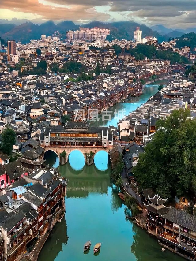 湘西帶父母3天2晚省心路線