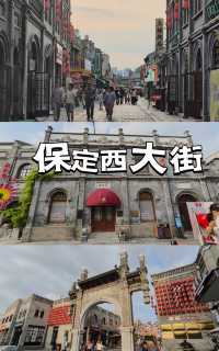 保定二日行,打卡文化古蹟住宙斯電競酒店