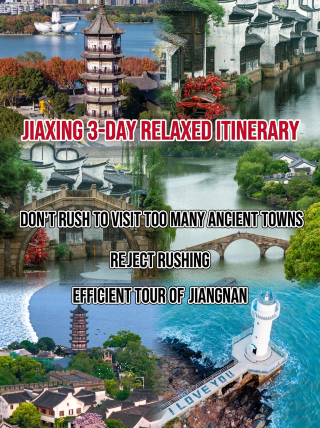 Don’t try to visit multiple ancient towns in one day! A relaxed 3-day itinerary in Jiaxing that avoids rushing and lets you enjoy Jiangnan efficiently