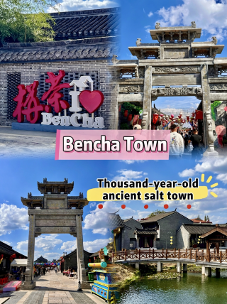 Bencha Ancient Town, Nantong | a thousand-year-old salt town hidden between river and sea