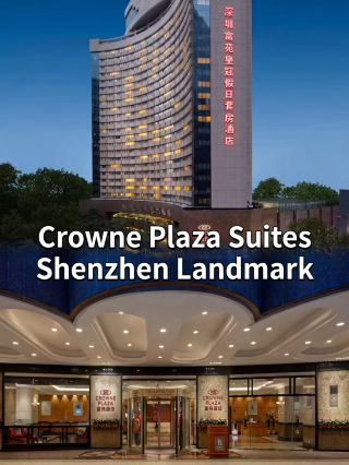 Stayed in Luohu, Shenzhen and didn’t want to leave — the all-suite Crowne Plaza is perfect for long stays